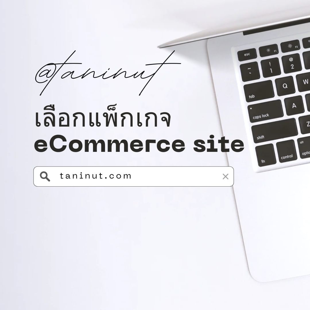 Package eCommerce Site